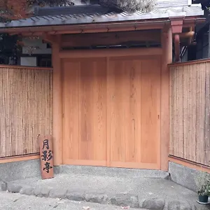 Tsukikagetei 鎌倉市